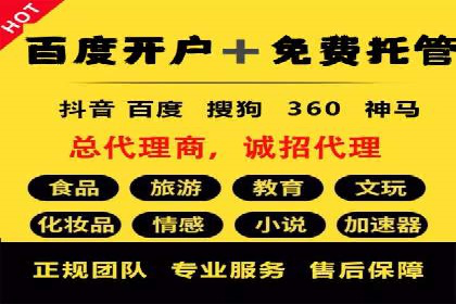 案例研究：SEM竞价培训如何提高广告点击率