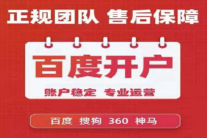 竞价托管SEM：让广告更智能、更高效